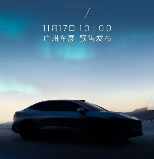 重庆109极氪汽车发布智能汽车全域AI，比亚迪的未来服务提升用户体验